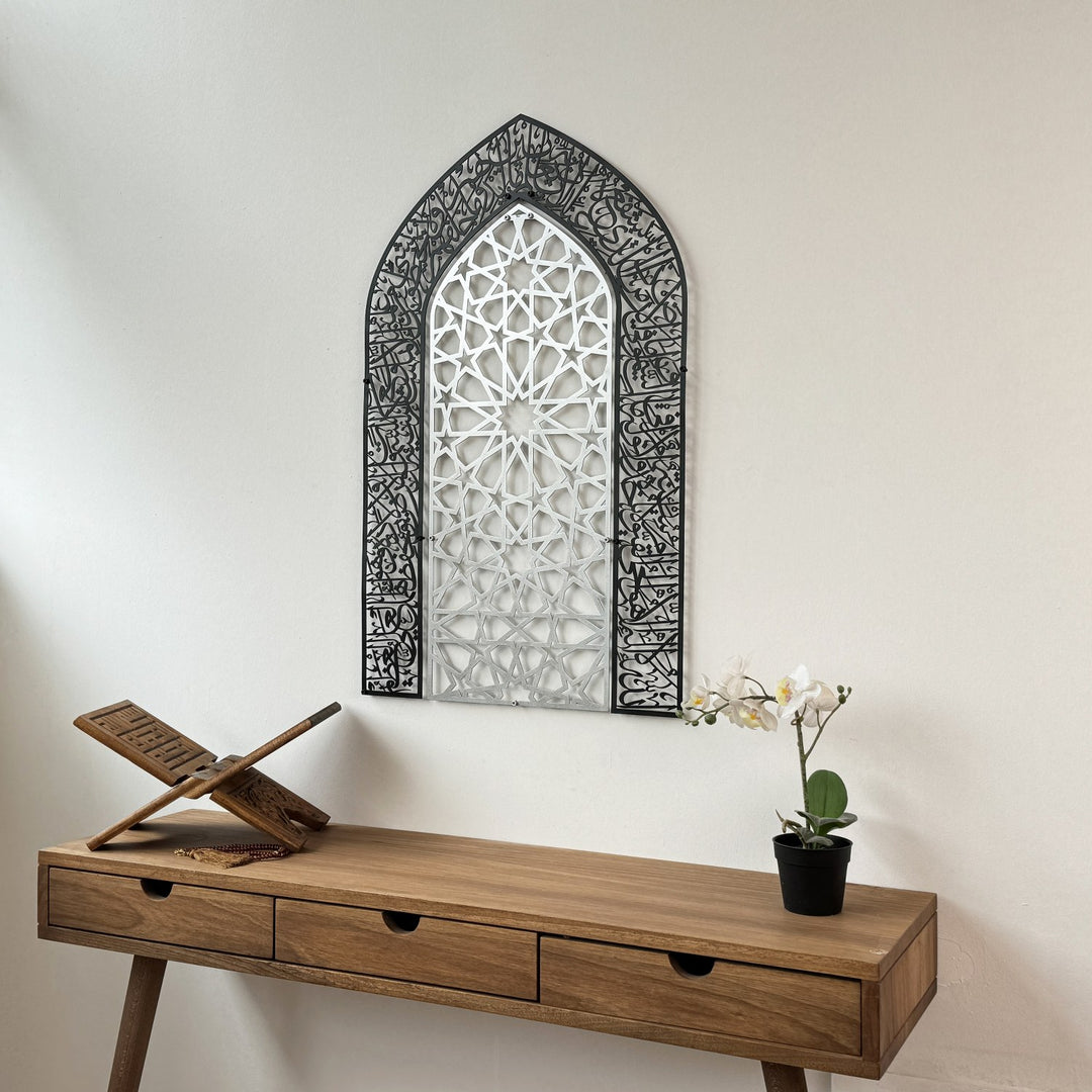 ayetel-kursi-metal-duvar-tablosu-mihrap-tasarimli-mihrap-desenli-sanat-islamicwallarttr