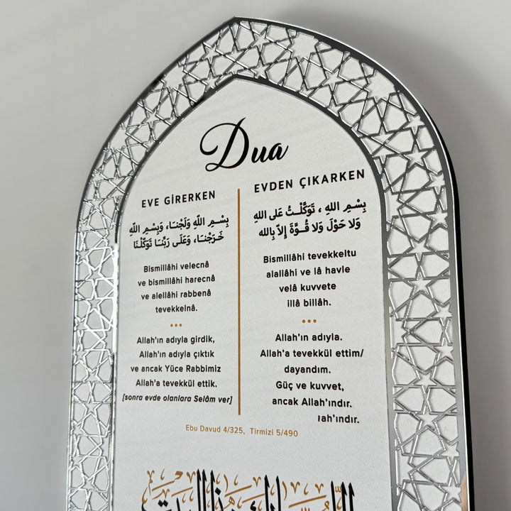 ahsap-anahtarlik-eve-giris-duasi-ve-evden-cikis-duasi-yazili-anahtarlik-anahtarlik-ev-icin-duvar-islamicwallart