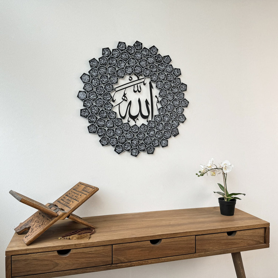 esmaul-husna-metal-duvar-tablosu-uv-baski-metal-gosterisli-dekor-islamicwallarttr