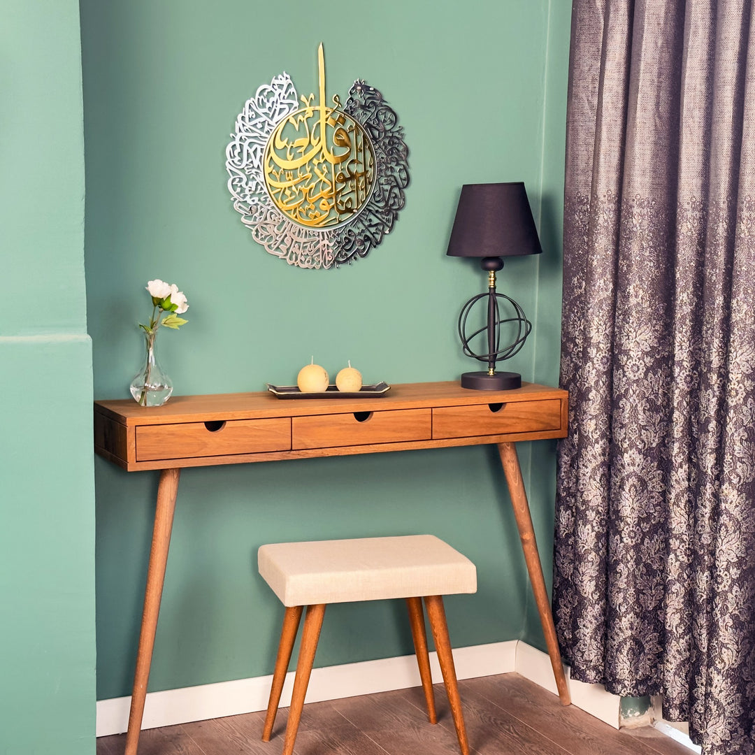felak-suresi-islami-duvar-sanati-modern-tasarim-ile-sanatsal-dokunus-sagliyan-duvar-tablosu-islamicwallart