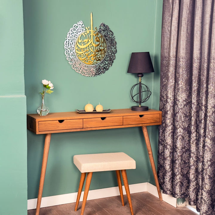 felak-suresi-islami-duvar-sanati-modern-tasarim-ile-sanatsal-dokunus-sagliyan-duvar-tablosu-islamicwallart