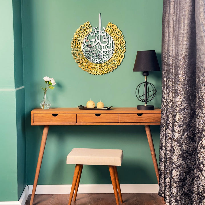 felak-suresi-islami-metal-dekoru-sanatsal-ifade-ve-modern-tasarimin-harmanlandigi-eser-islamicwallart