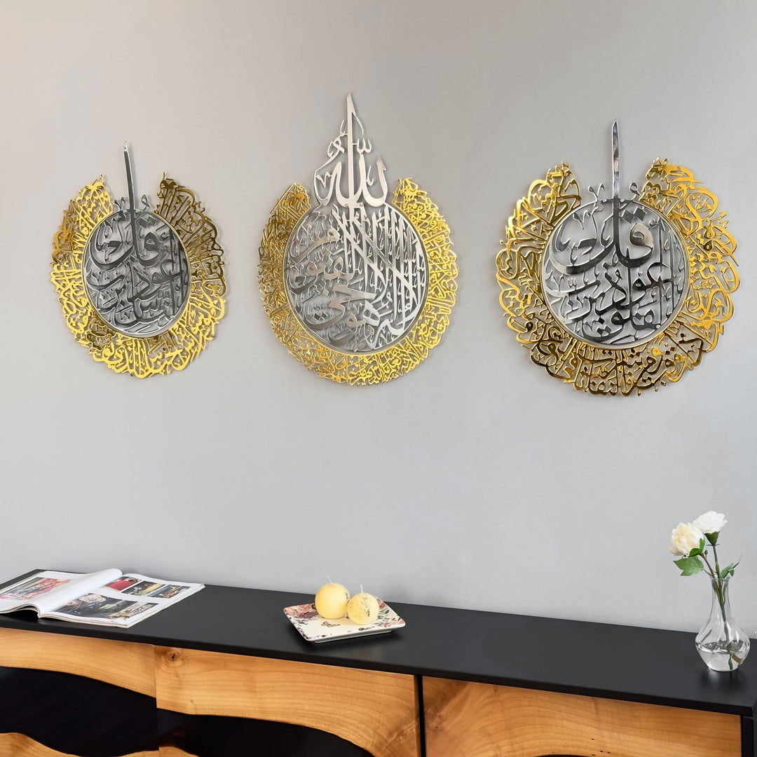 3lu-set-ayetel-kursi-felak-nas-sureleri-islami-metal-sanat-eseri-modern-gorunum-islamicwallart