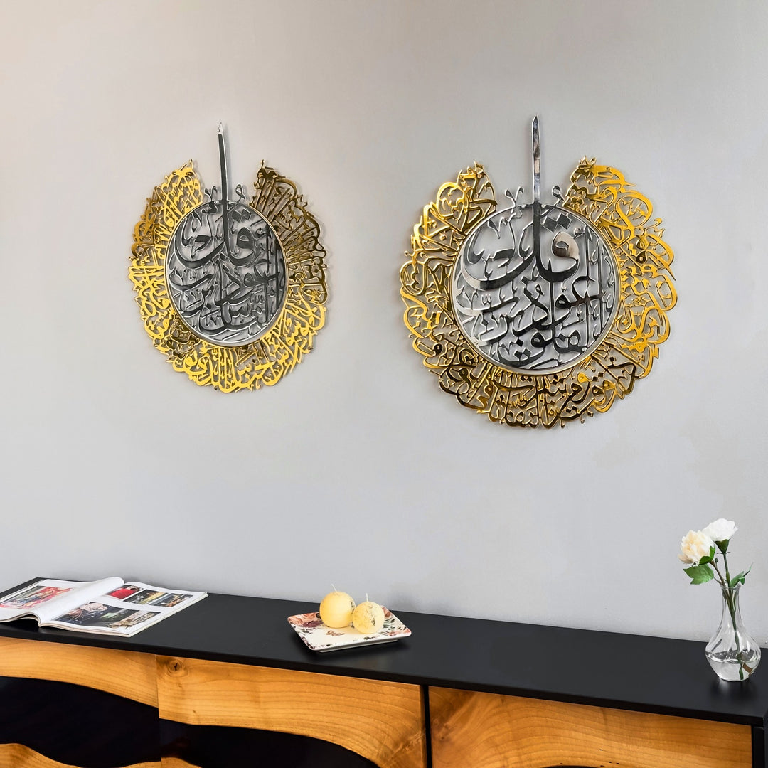 felak-ve-nas-sureleri-2'li-set-metal-islami-tablo-and-modern-ofisler-icin-estetik-duvar-sanati-islamicwallart