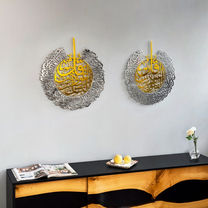 felak-ve-nas-sureleri-2'li-set-metal-islami-tablo-and-estetik-gorunum-ve-modern-tasarim-ile-islamicwallart