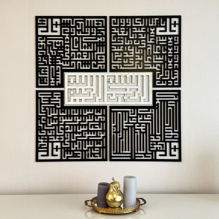 4-kul-kafirun-ihlas-felak-nas-sureleri-5-parca-kufi-ahsap-akrilik-tablo-musluman-hediyesi-islamicwallart