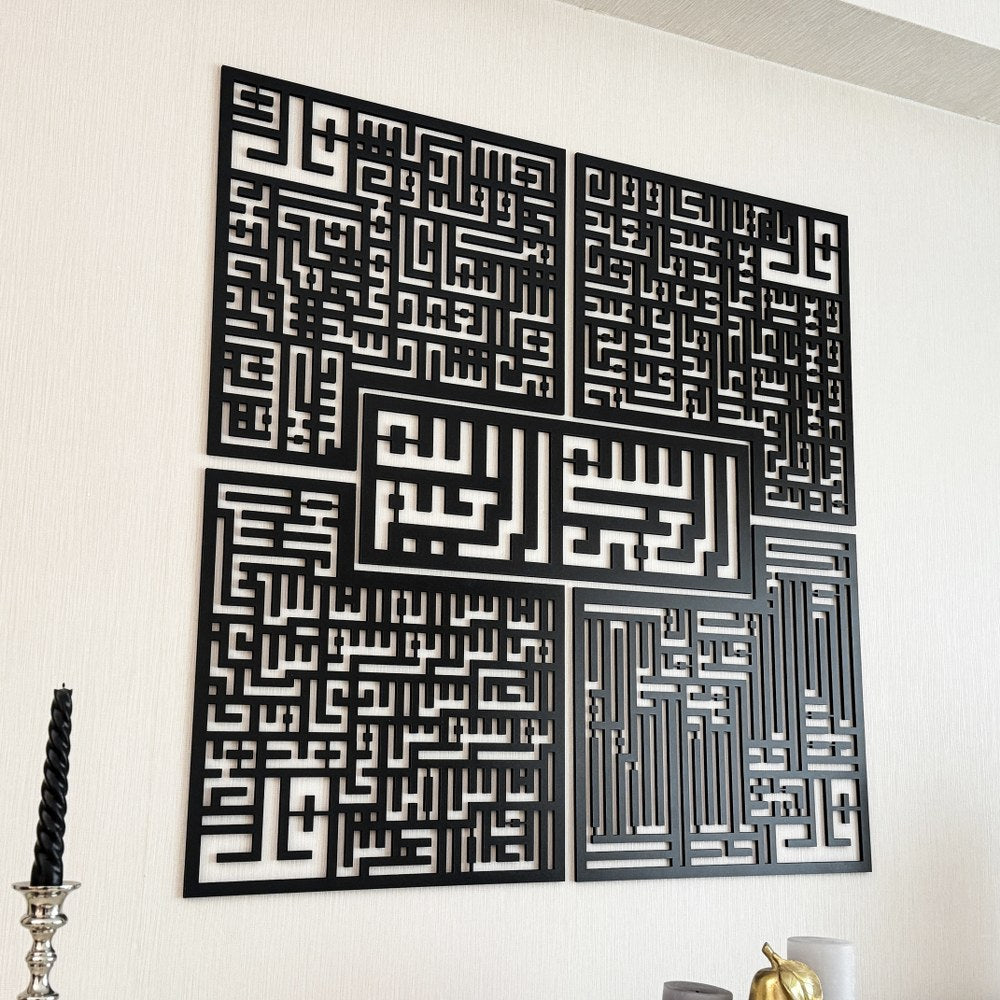 4-kul-kafirun-ihlas-felak-nas-sureleri-5-parca-kufi-ahsap-akrilik-tablo-kuran-kursu-ve-dini-egitim-islamicwallart