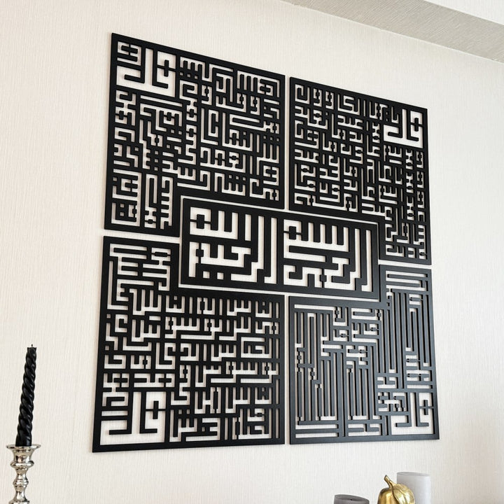 4-kul-kafirun-ihlas-felak-nas-sureleri-5-parca-kufi-ahsap-akrilik-tablo-kuran-kursu-ve-dini-egitim-islamicwallart
