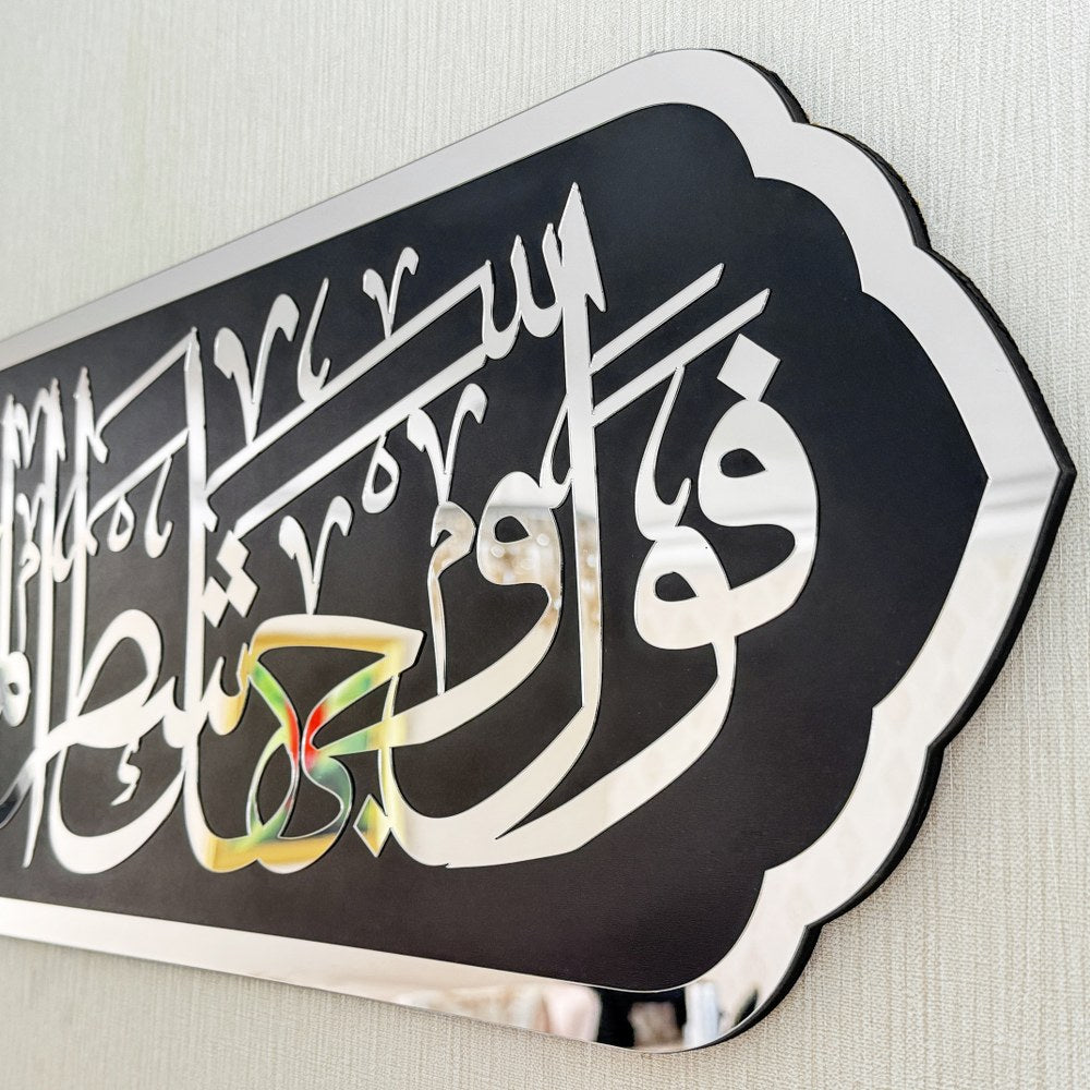 bakara-suresi-144-ayet-ahsap-islami-duvar-dekoru-mihrap-suresi-mistik-ve-anlamli-dizayn-islamicwallarttr