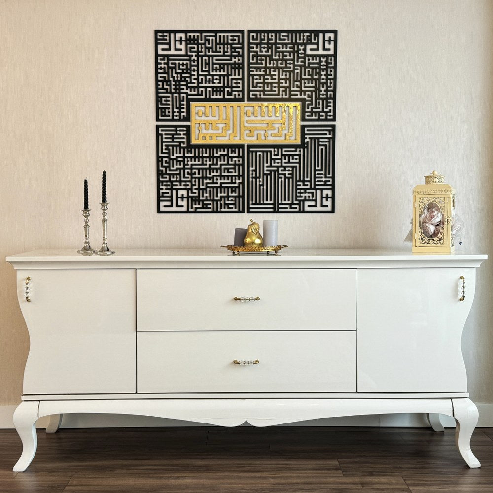4-kul-kafirun-ihlas-felak-nas-sureleri-5-parca-kufi-ahsap-akrilik-tablo-otantik-islami-sanat-islamicwallart