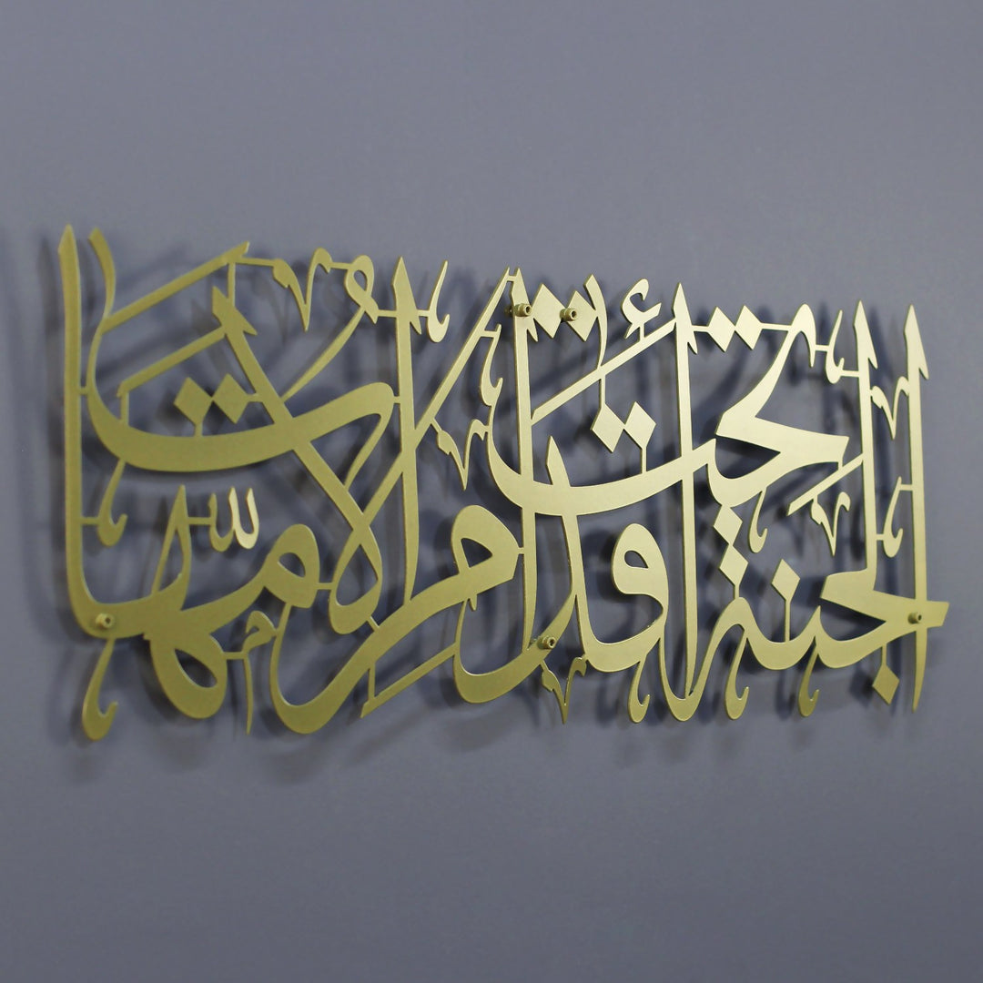 arapca-hadis-metal-duvar-sanati-cennet-annelerin-ayaklari-altindadir-islamicwallarttr