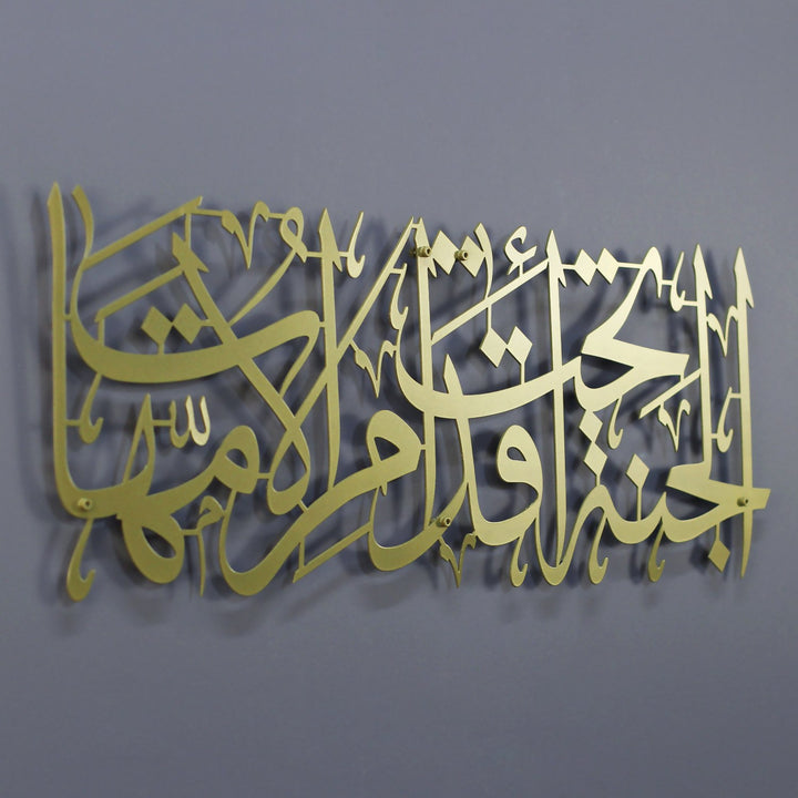 arapca-hadis-metal-duvar-sanati-cennet-annelerin-ayaklari-altindadir-islamicwallarttr