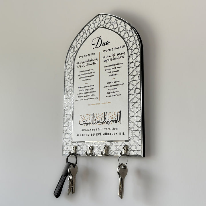 ahsap-anahtarlik-eve-giris-duasi-ve-evden-cikis-duasi-yazili-anahtarlik-hediye-ahsap-duvar-dekor-islamicwallart