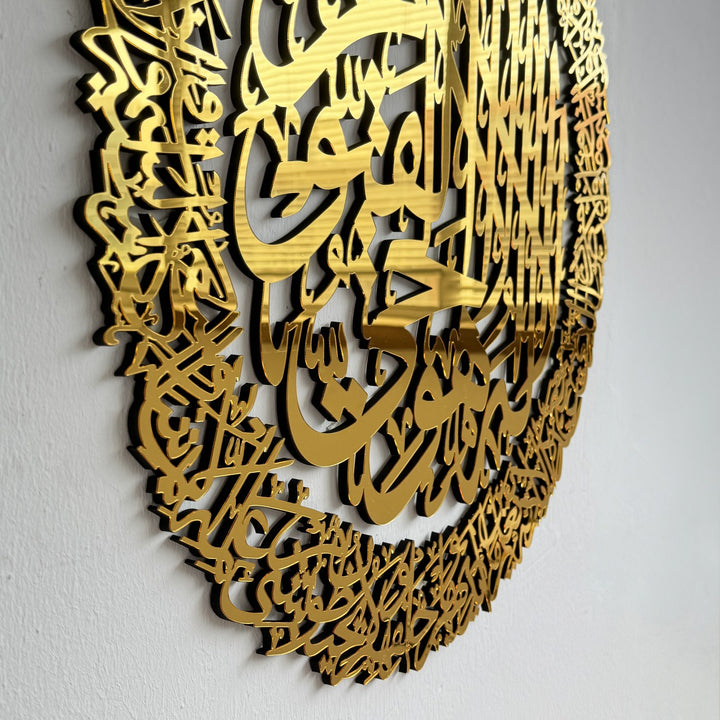 ayetel-kursi-4-parca-ahsap-akrilik-tablo-islami-duvar-tablosu-duvar-susu-dekoratif-tablo-islamicwallart