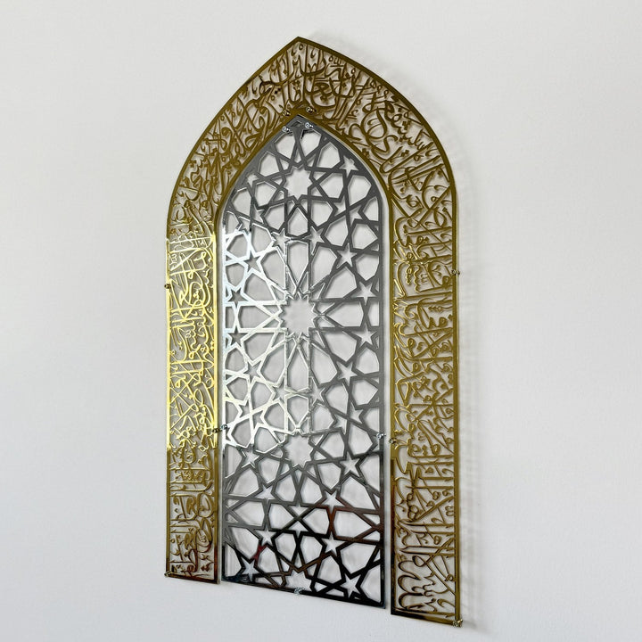 ayetel-kursi-metal-duvar-dekoru-mihrap-desenli-islami-ev-dekorasyon-islamicwallart