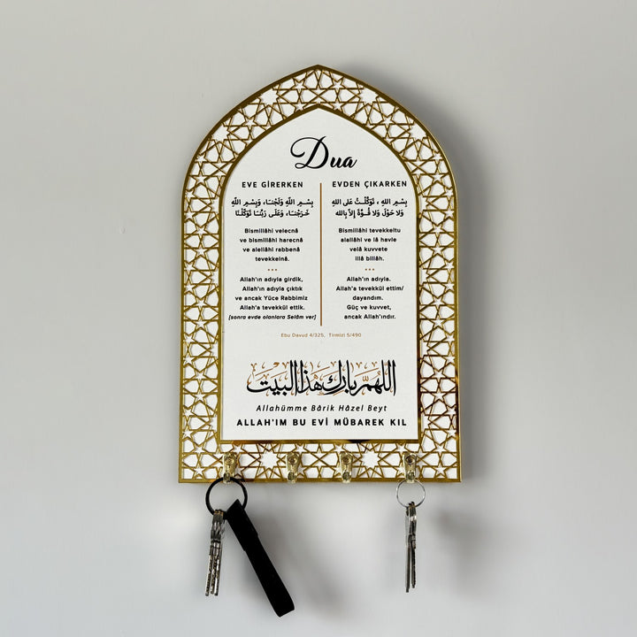 ahsap-anahtarlik-eve-giris-duasi-ve-evden-cikis-duasi-yazili-anahtarlik-ahsap-duvar-dekoru-hediye-islamicwallart