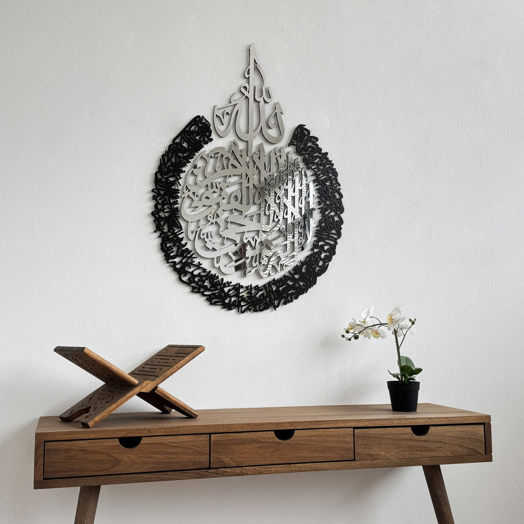ayetel-kursi-4-parca-ahsap-akrilik-tablo-islami-duvar-susu-dekoratif-tablo-duvar-tablosu-islamicwallart