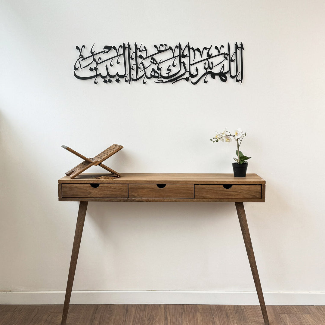 bereket-duasi-islami-metal-duvar-tablosu-hat-sanati-sanatsal-ve-dini-eser-islamicwallarttr