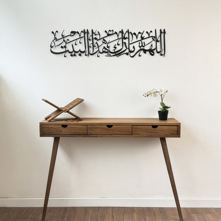 bereket-duasi-islami-metal-duvar-tablosu-hat-sanati-sanatsal-ve-dini-eser-islamicwallarttr