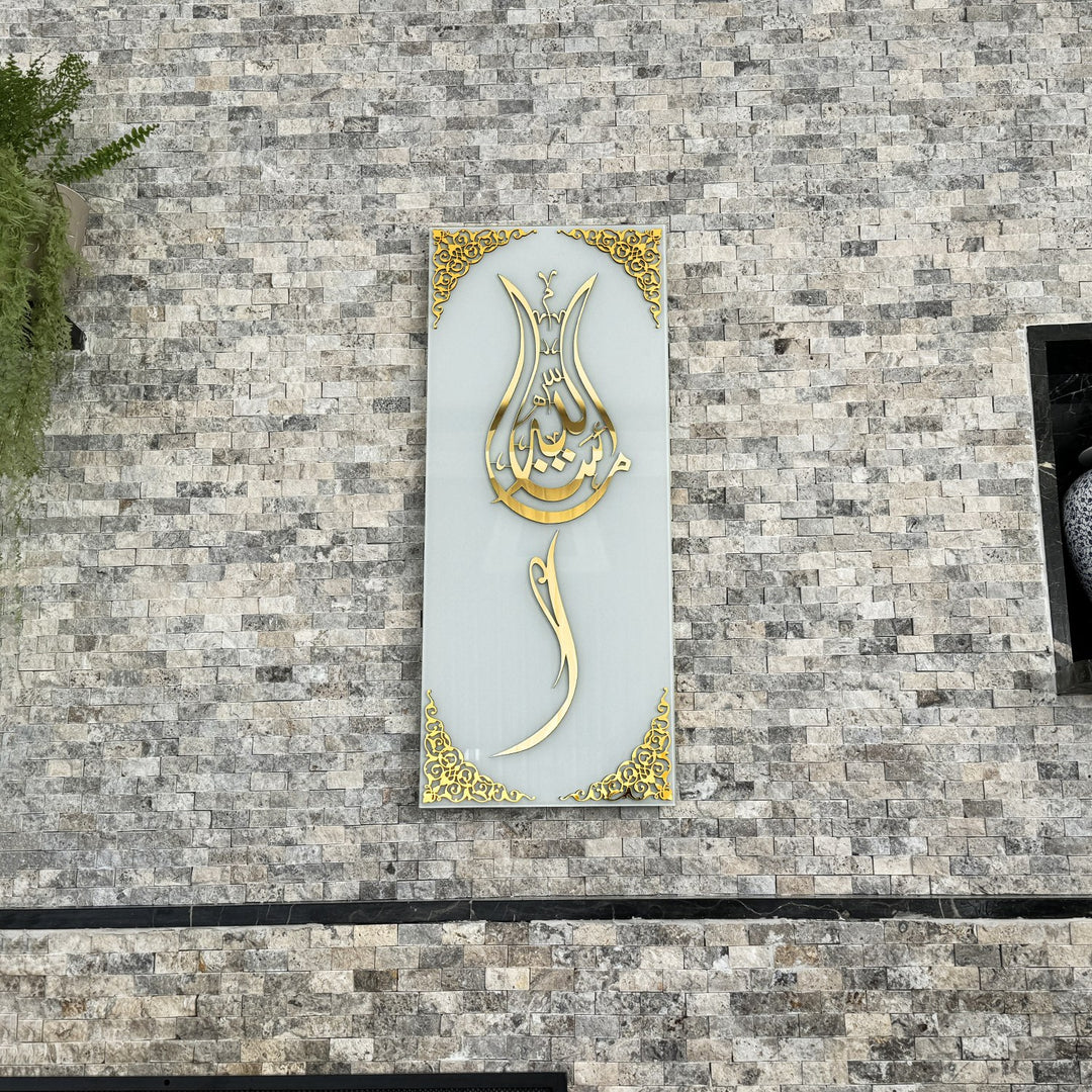 Lale Tasarım Maşallah Kaligrafi Temperli Cam İslami Tablo