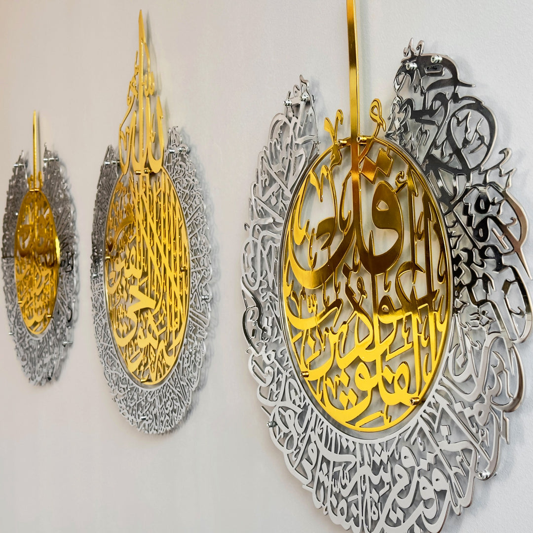 3lu-set-ayetel-kursi-felak-nas-sureleri-sanatsal-islami-duvar-eseri-islamicwallart