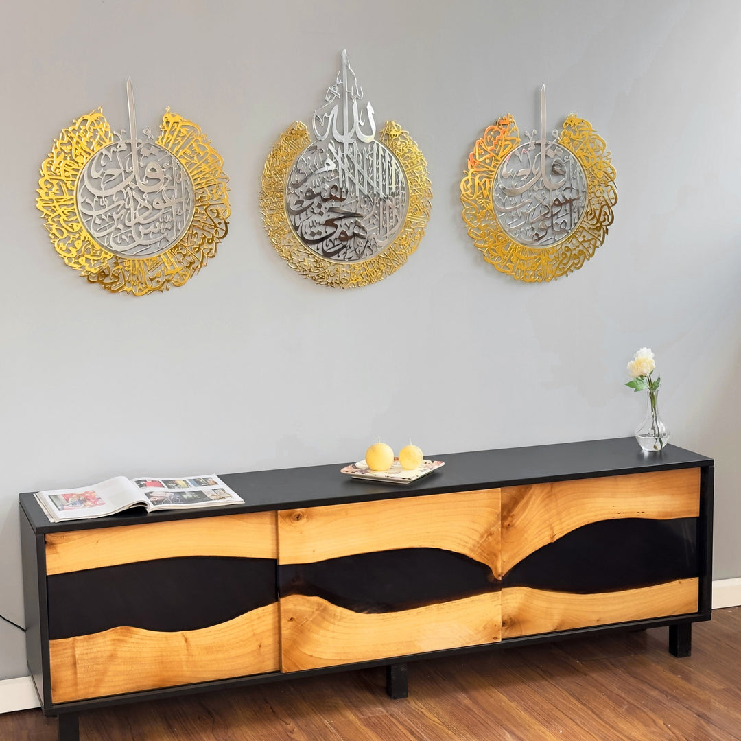 3lu-set-ayetel-kursi-felak-nas-sureleri-islami-duvar-suslemesi-estetik-dokunus-islamicwallart