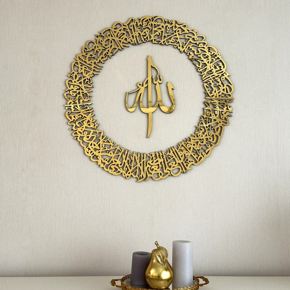 ayetel-kursi-yuvarlak-hatli-5-parca-ahsap-akrilik-tablo-sari-renkli-el-yapimi-dekoratif-urun-islamicwallart