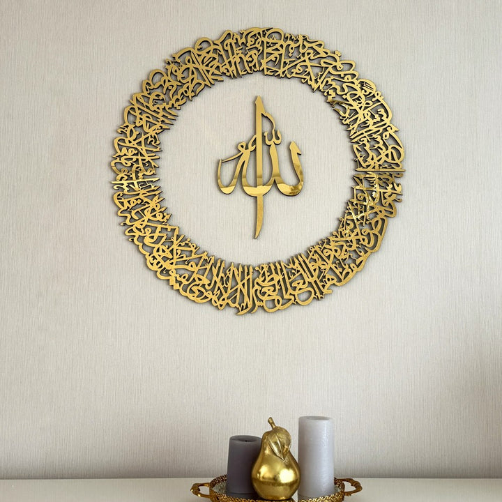 ayetel-kursi-yuvarlak-hatli-5-parca-ahsap-akrilik-tablo-sari-renkli-el-yapimi-dekoratif-urun-islamicwallart