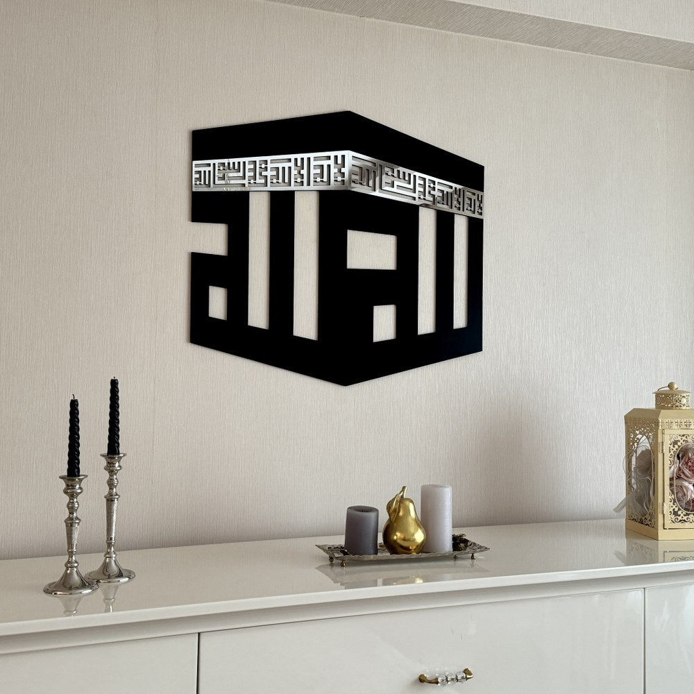 kufi-allah-yazili-kabe-sekilli-2-parca-ahsap-akrilik-tablo-ramazan-ve-bayram-hediyesi-icin-mukemmel-islamicwallart