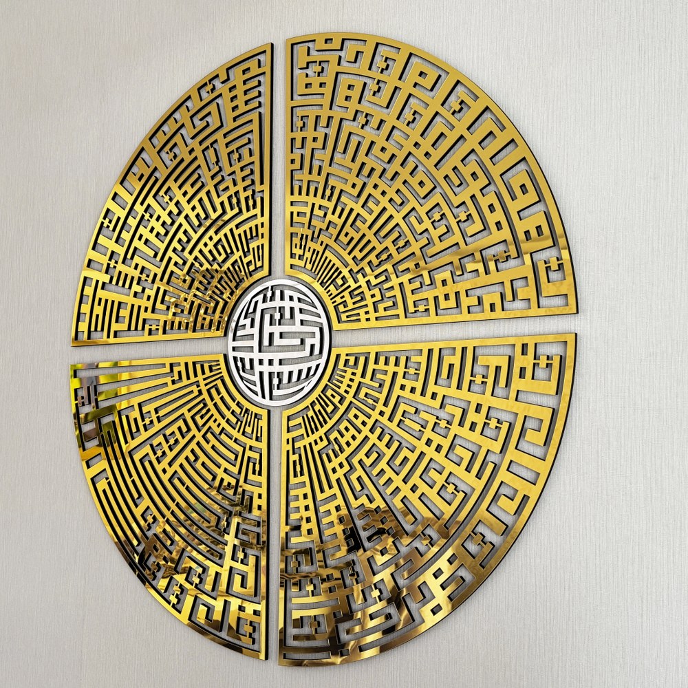 dairesel-4-kul-kafirun-ihlas-felak-nas-sureleri-5-parca-kufi-ahsap-akrilik-tablo-sanatsal-duvar-susu-islamicwallart