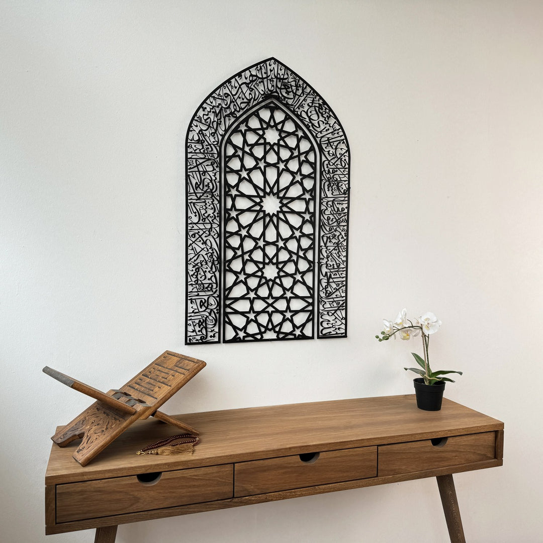 ayetel-kursi-metal-duvar-tablosu-mihrap-tasarimli-luks-islami-sanat-islamicwallarttr