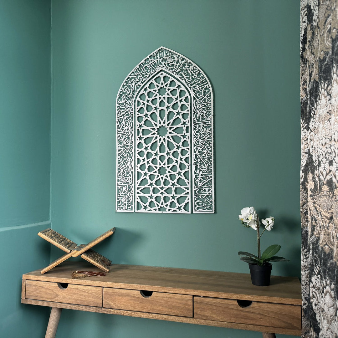 ayetel-kursi-metal-duvar-tablosu-mihrap-tasarimli-sade-islami-sanat-islamicwallarttr