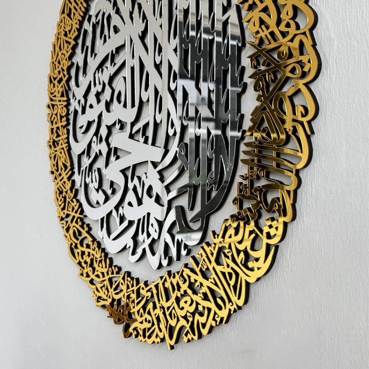 ayetel-kursi-4-parca-ahsap-akrilik-tablo-duvar-tablosu-islami-duvar-susu-dekoratif-tablo-islamicwallart