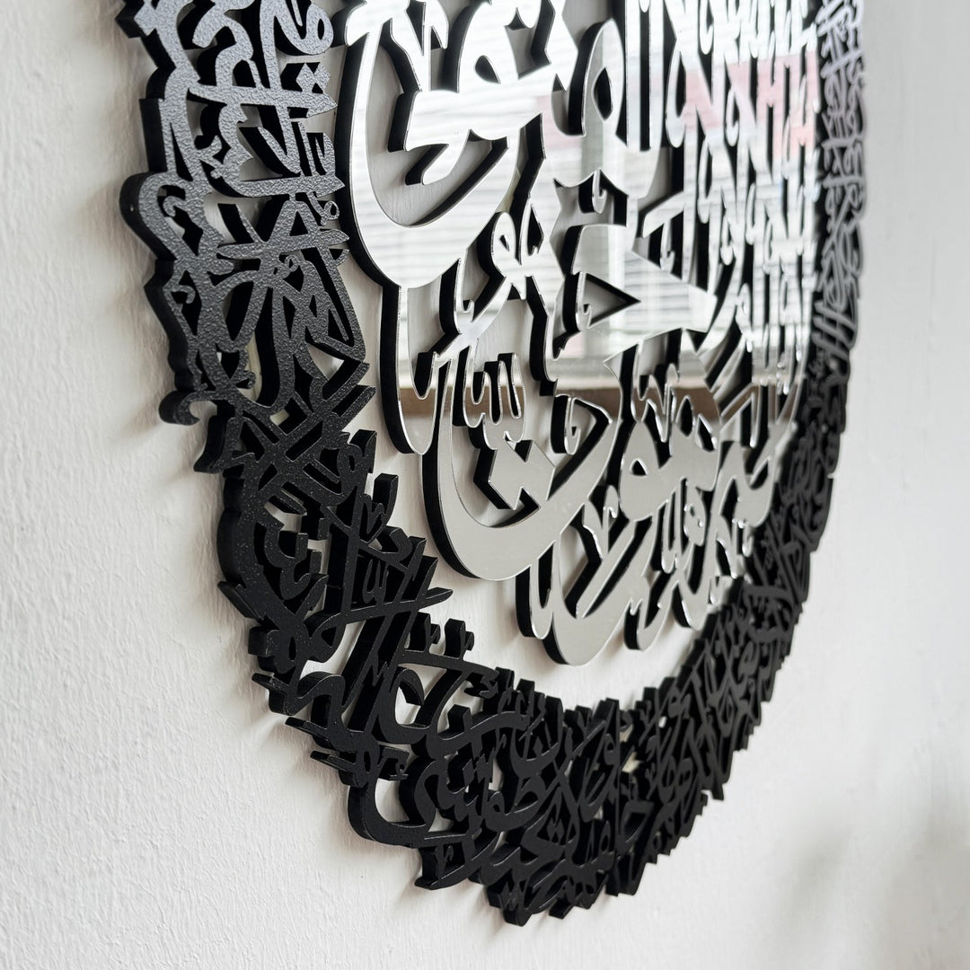 ayetel-kursi-4-parca-ahsap-akrilik-tablo-dekoratif-tablo-islami-duvar-tablosu-duvar-susu-islamicwallart