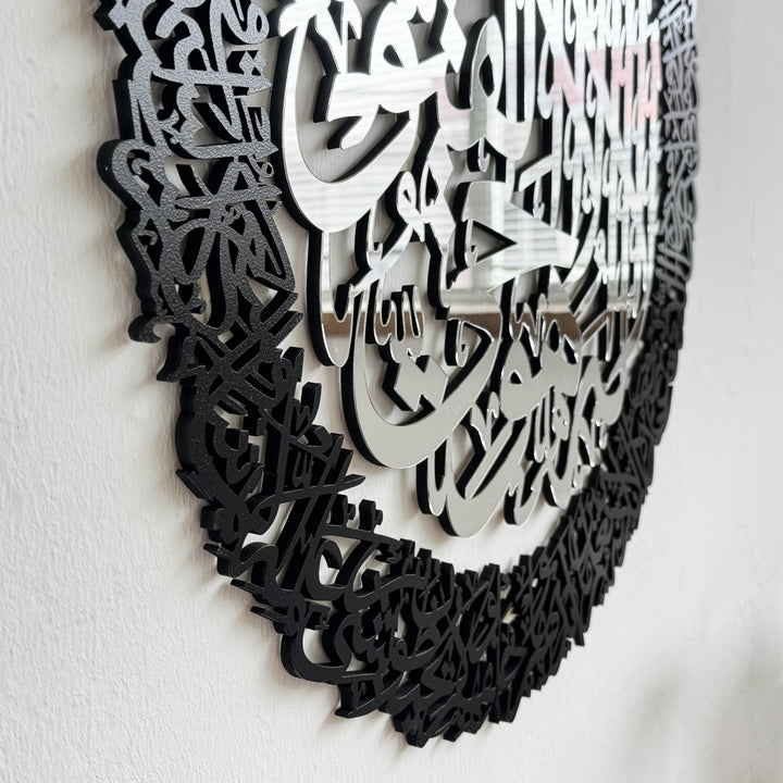 ayetel-kursi-4-parca-ahsap-akrilik-tablo-dekoratif-tablo-islami-duvar-tablosu-duvar-susu-islamicwallart