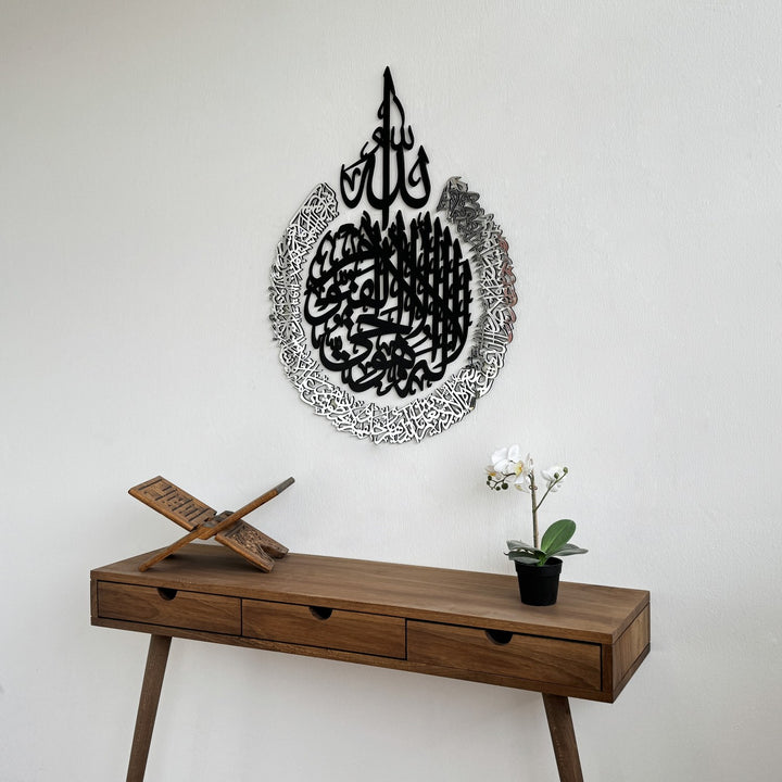 ayetel-kursi-4-parca-ahsap-akrilik-tablo-islami-duvar-tablosu-dekoratif-tablo-duvar-susu-islamicwallart