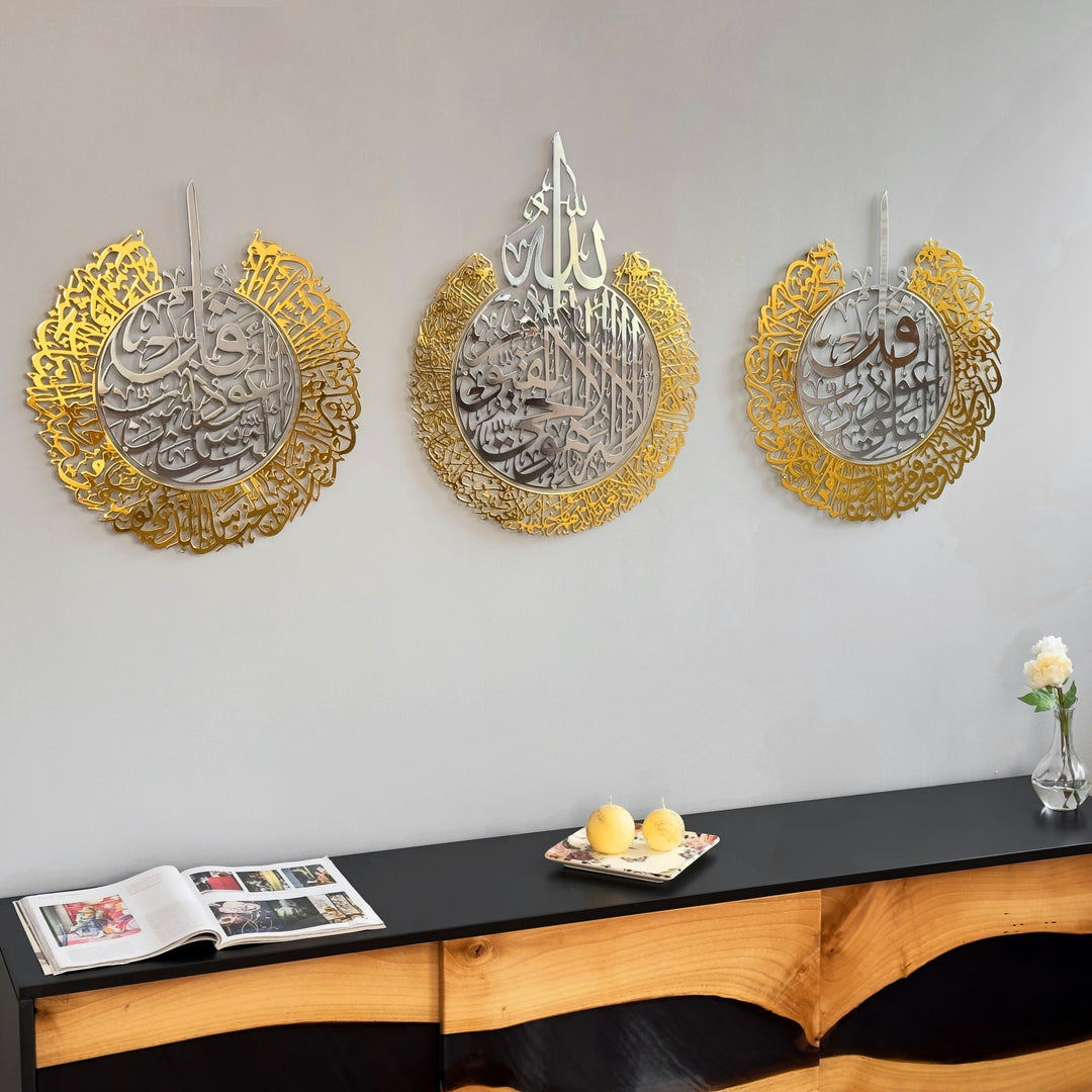3lu-set-ayetel-kursi-felak-nas-sureleri-islami-metal-duvar-sanati-zarif-detaylar-islamicwallart
