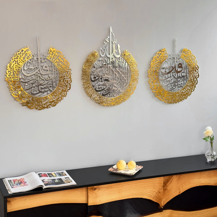 3lu-set-ayetel-kursi-felak-nas-sureleri-islami-metal-duvar-sanati-zarif-detaylar-islamicwallart