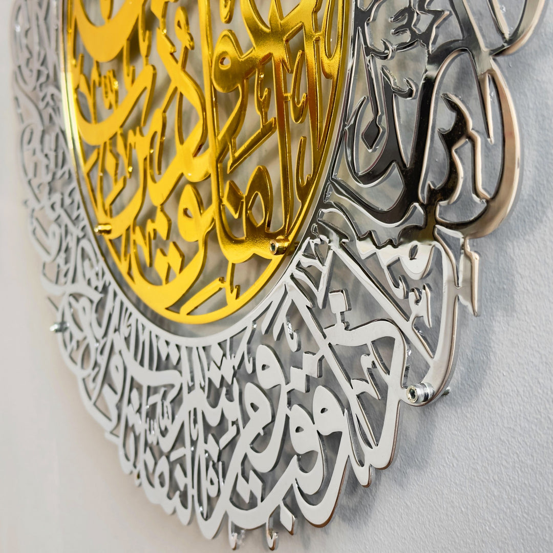 3lu-set-ayetel-kursi-felak-nas-sureleri-islami-metal-sanatsal-duvar-suslemesi-islamicwallart