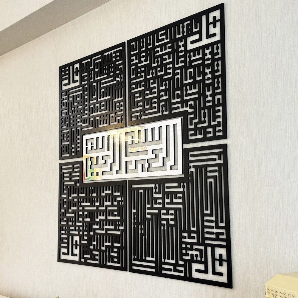 4-kul-kafirun-ihlas-felak-nas-sureleri-5-parca-kufi-ahsap-akrilik-tablo-ramazan-ve-kurban-bayrami-icin-islamicwallart