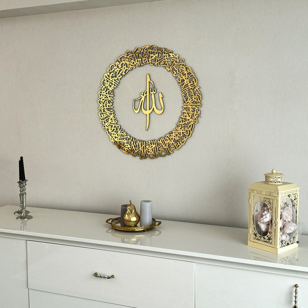 ayetel-kursi-yuvarlak-hatli-5-parca-ahsap-akrilik-tablo-sari-renkli-kuran-temali-dekor-islamicwallart