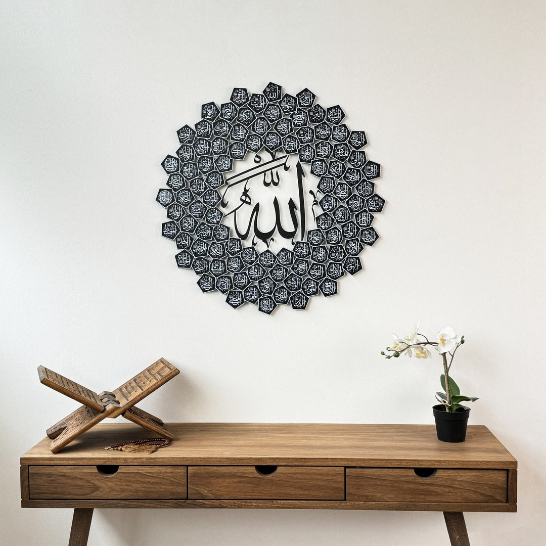 esmaul-husna-metal-duvar-tablosu-uv-baski-metal-duvar-susleme-islamicwallarttr