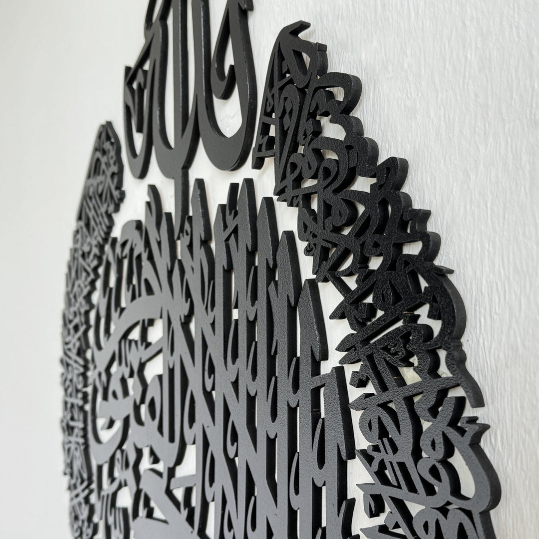 ayetel-kursi-4-parca-ahsap-akrilik-tablo-dekoratif-tablo-islami-duvar-susu-duvar-tablosu-islamicwallart