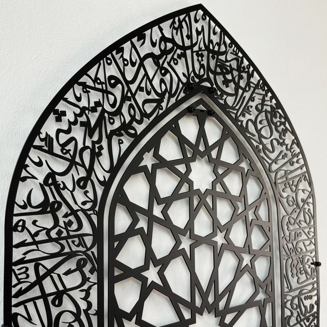 ayetel-kursi-metal-duvar-tablosu-mihrap-tasarimli-kaliteli-malzeme-islamicwallarttr