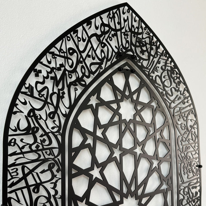 ayetel-kursi-metal-duvar-tablosu-mihrap-tasarimli-kaliteli-malzeme-islamicwallarttr