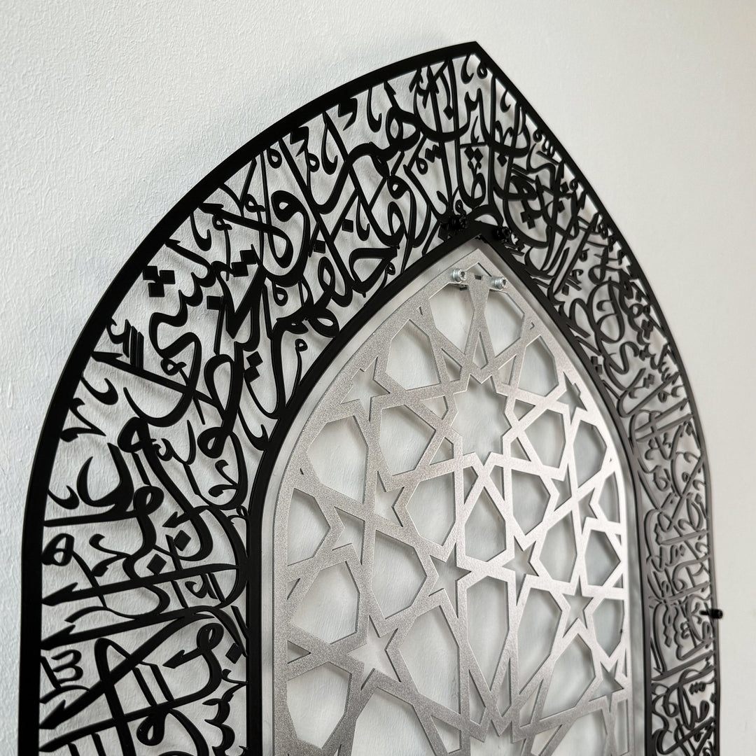 ayetel-kursi-metal-duvar-tablosu-mihrap-tasarimli-uv-dayanikli-baski-islamicwallarttr