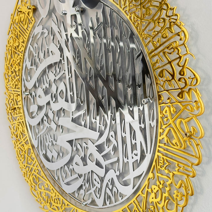 3lu-set-ayetel-kursi-felak-nas-sureleri-islami-sanat-eseri-mistik-gorunum-islamicwallart