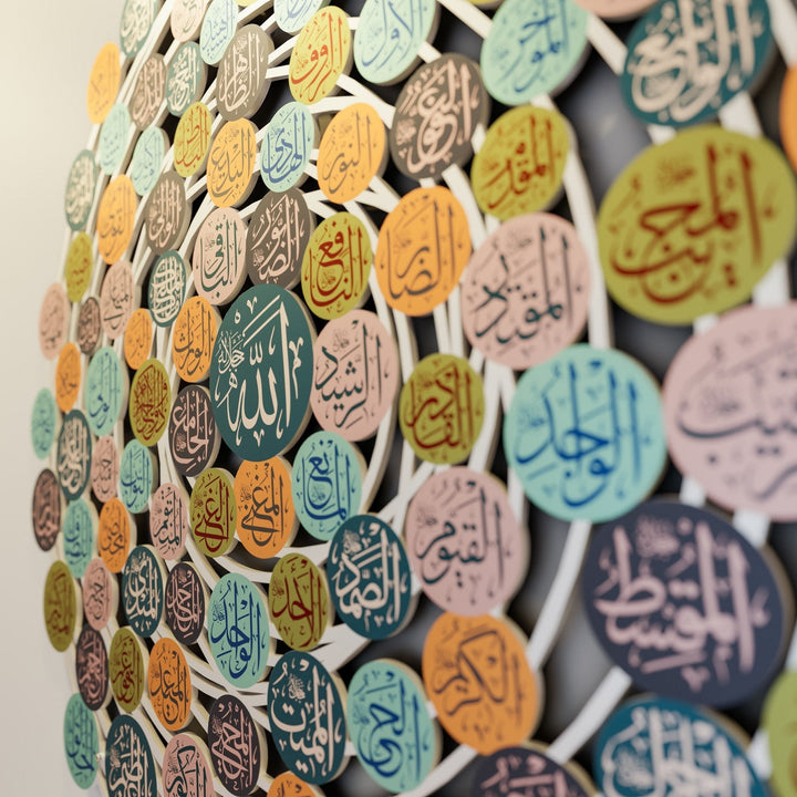 99-names-of-allah-islamic-wall-art-asmaul-husna-metal-islamic-artwork-3-islamicwallarttr