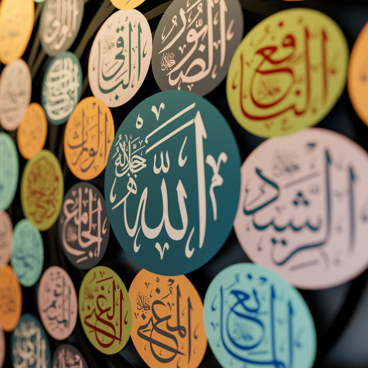 99-names-of-allah-islamic-wall-art-asmaul-husna-metal-islamic-artwork-8-islamicwallarttr