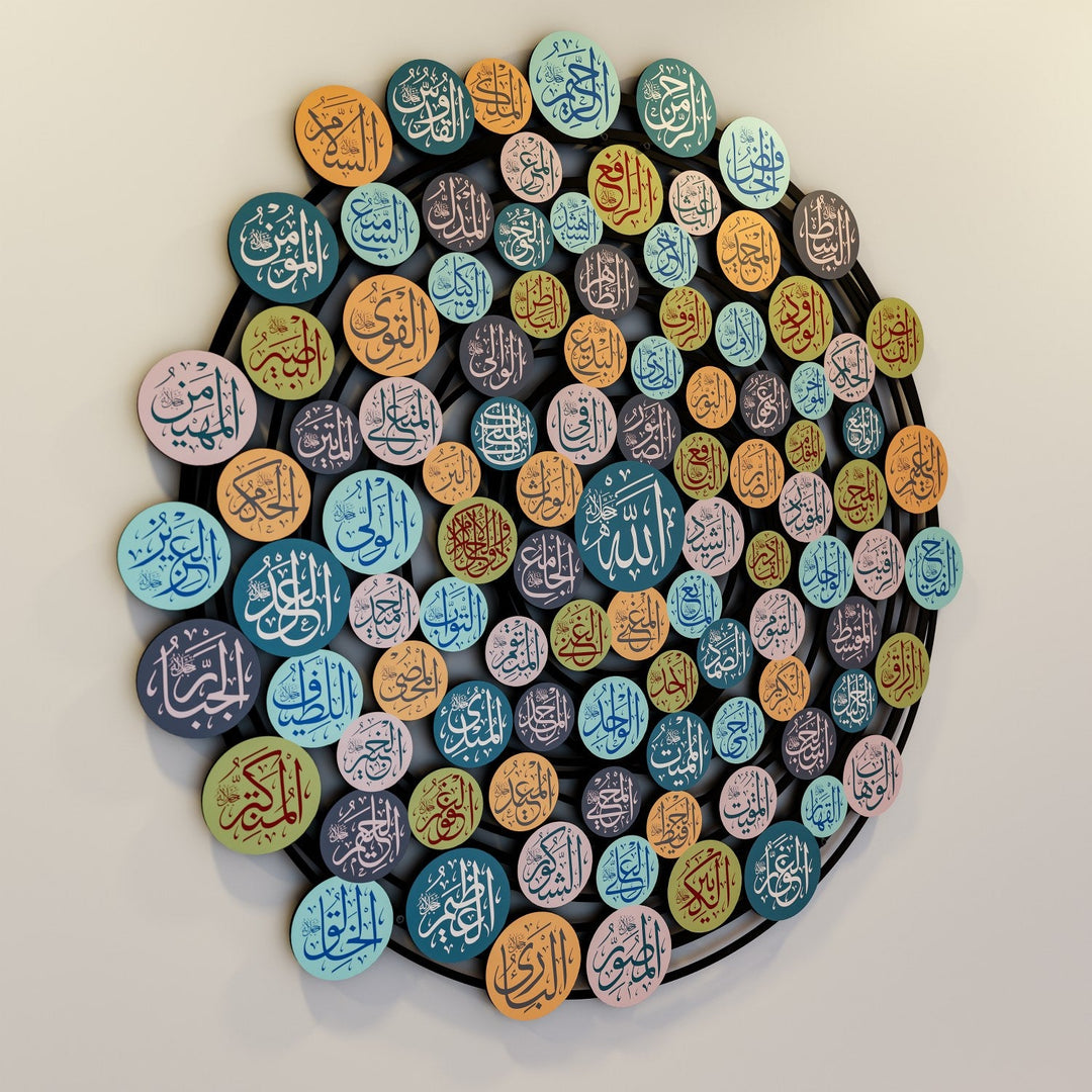 99-names-of-allah-islamic-wall-art-asmaul-husna-metal-islamic-artwork-9-islamicwallarttr